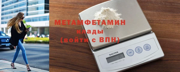 метадон Балахна